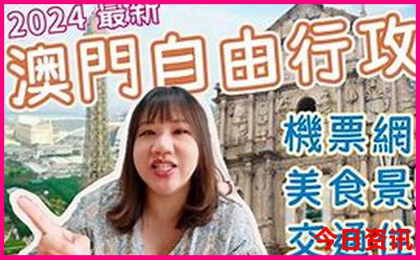 哈尔滨亲子游必去景点